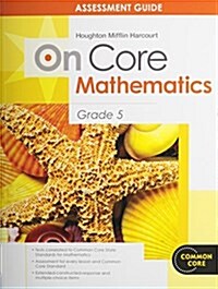 Houghton Mifflin Harcourt Mathematics on Core: Assessment Guide Grade 5 (Paperback)