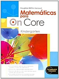 Harcourt On Core Math Spanish (Paperback, Student)