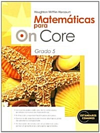 Harcourt On Core Math Spanish (Paperback, Student)