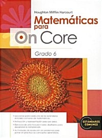 Harcourt On Core Math Spanish (Paperback, Student)