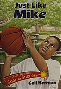 Soar to Success: Soar to Success Student Book Level 3 Wk 25 Just Like Mike (Paperback)