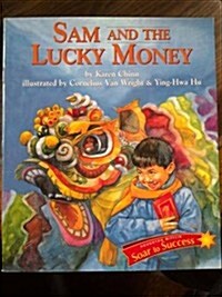 [중고] Soar to Success: Soar to Success Student Book Level 3 Wk 24 Sam and the Lucky Money (Paperback)