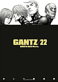 Gantz, Volume 22 (Paperback)