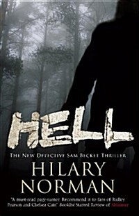 Hell (Paperback, Reprint)