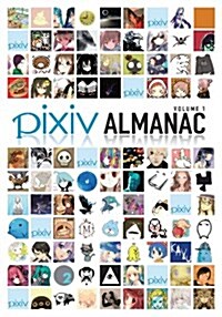 Pixiv Almanac (Paperback)