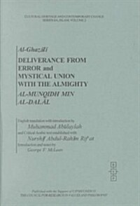 Deliverance from Error and Mystical Union With the Almighty (Paperback)