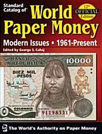 Standard Catalog of World Paper Money (Paperback, 12th)
