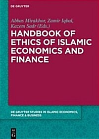 Handbook of Ethics of Islamic Economics and Finance (Hardcover)