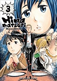 Hinamatsuri Volume 3 (Paperback)