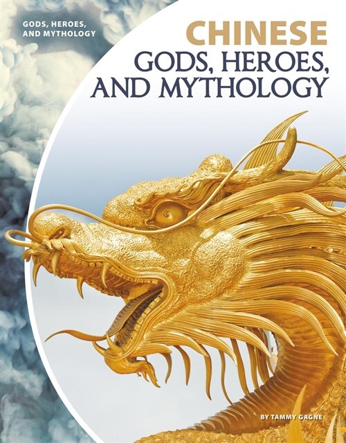 Chinese Gods, Heroes, and Mythology (Library Binding)