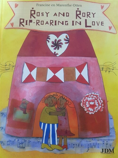 [중고] Rosy and Rory Rip Roaring in Love