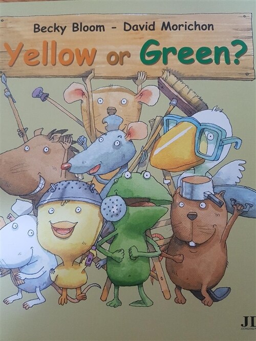 [중고] Yellow or Green?