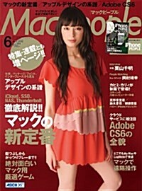 Mac People (マックピ-プル) 2012年 06月號 [雜誌] (月刊, 雜誌)