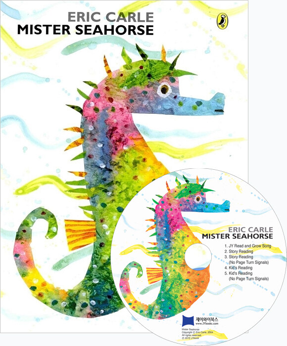 베오영 Mister Seahorse (Paperback + CD)
