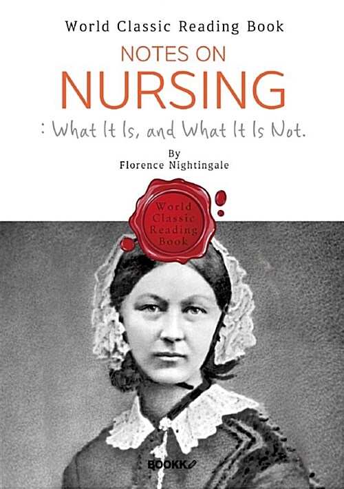 [중고] [POD] 나이팅게일 간호 노트 : 간호론 - Notes on Nursing: What It Is, and What It Is Not (영문판)