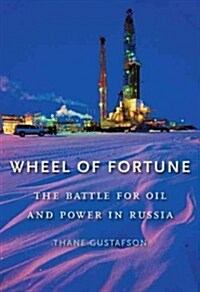 [중고] Wheel of Fortune: The Battle for Oil and Power in Russia (Hardcover)