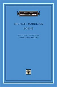 Michael Marullus: Poems (Hardcover)