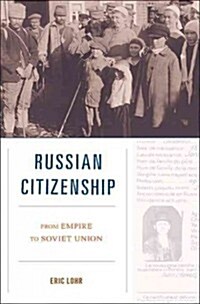 Russian Citizenship: From Empire to Soviet Union (Hardcover)