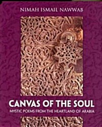 Canvas of the Soul: Mystic Poems from the Heartland of Arabia (Hardcover)