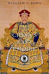 Chinas Last Empire: The Great Qing (Paperback)