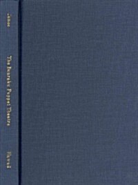 The Bunraku Puppet Theatre of Japan: Honor, Vengeance, and Love in Four Plays of the 18th and 19th Centuries (Hardcover)