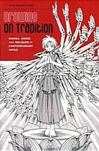 Drawing on Tradition: Manga, Anime, and Religion in Contemporary Japan (Paperback, New)