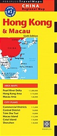 Hong Kong & Macau Travel Map Sixth Edition (Folded, 6)