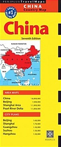 China Country Map (Folded, 7)