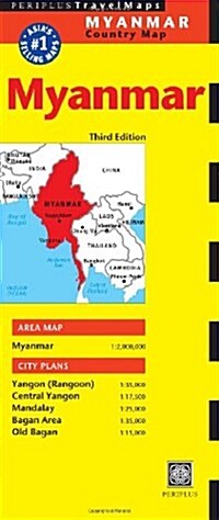 Myanmar Travel Map Third Edition (Folded, 3, Original)