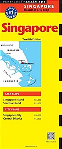 Singapore Island & City Map (Folded, 12)