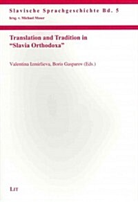 Translation and Tradition in Slavia Orthodoxa, 5 (Paperback)