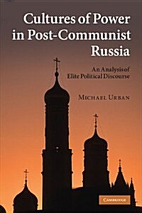 Cultures of Power in Post-Communist Russia : An Analysis of Elite Political Discourse (Paperback)