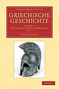 Griechische Geschichte (Paperback)