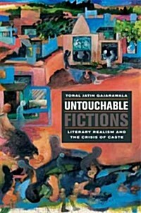Untouchable Fictions: Literary Realism and the Crisis of Caste (Paperback)