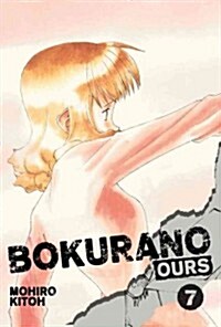 Bokurano: Ours, Vol. 7, 7 (Paperback)