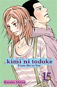 Kimi Ni Todoke: From Me to You, Vol. 15 (Paperback)