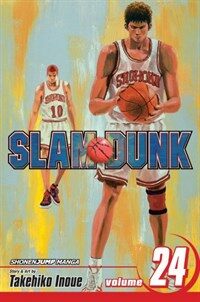 Slam Dunk, Volume 24 (Paperback)