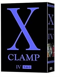 X (3-In-1 Edition), Vol. 4: Includes Vols. 10, 11 & 12 (Paperback)