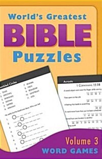 Worlds Greatest Bible Puzzles (Paperback, CSM)