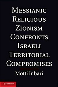 Messianic Religious Zionism Confronts Israeli Territorial Compromises (Hardcover)