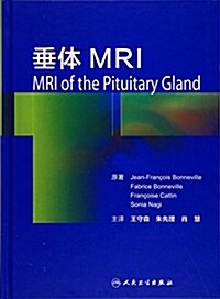 垂體MRI(精) (精裝, 第1版)