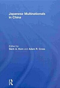 Japanese Multinationals in China (Hardcover, 1st)