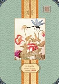 Haiku Garden Journal (Paperback, JOU)