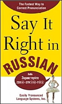 Say It Right in Russian: The Fastest Way to Correct Pronunciation Russian (Paperback)