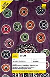 Teach Yourself Urdu (Paperback, 2nd, Bilingual, New)