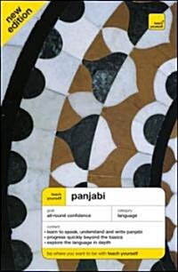 Teach Yourself Panjabi (Compact Disc, Paperback, Bilingual)