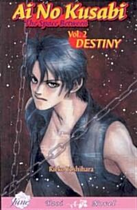 AI No Kusabi the Space Between Volume 2: Destiny (Yaoi Novel) (Paperback)