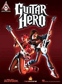 Guitar Hero (Paperback)