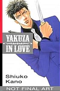 Yakuza in Love 1 (Paperback)