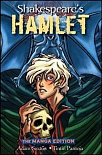 Shakespeares Hamlet (Paperback)